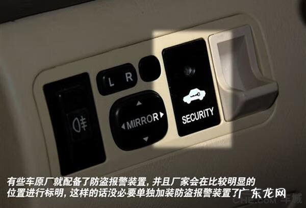 汽车防盗器有必要装吗