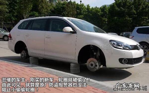 汽车防盗器有必要装吗