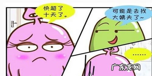 来例假时吃什么好 来例假吃什么好排得干净一点