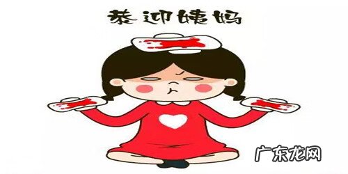 来例假时吃什么好 来例假吃什么好排得干净一点