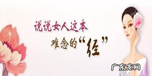 来例假时吃什么好 来例假吃什么好排得干净一点