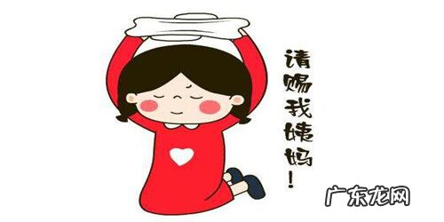 来例假时吃什么好 来例假吃什么好排得干净一点