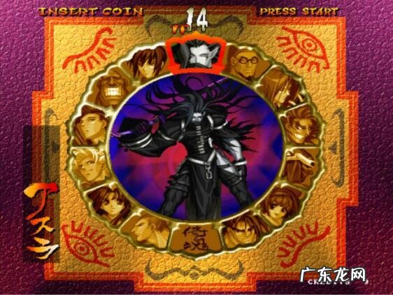 侍魂3完美版 侍魂3