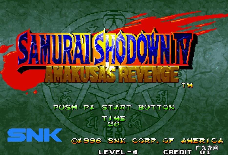 侍魂3完美版 侍魂3