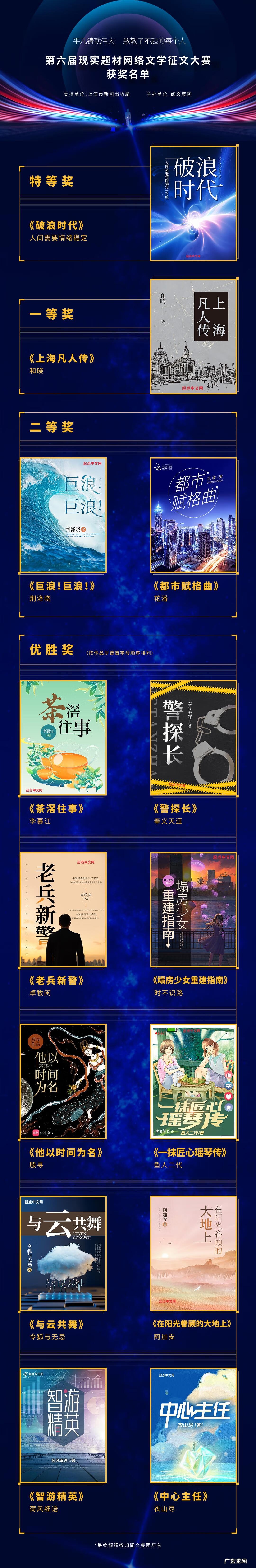 加盟网络营销推广公司 上海网络推广培训