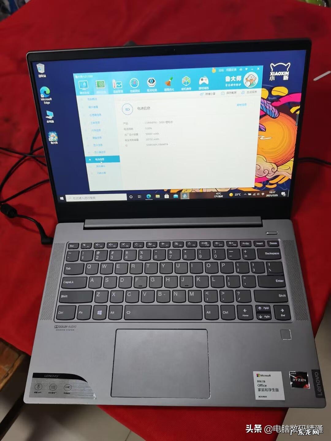 怎么提高电脑运行速度