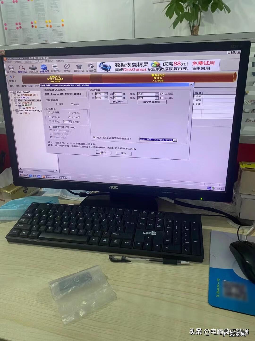 怎么提高电脑运行速度