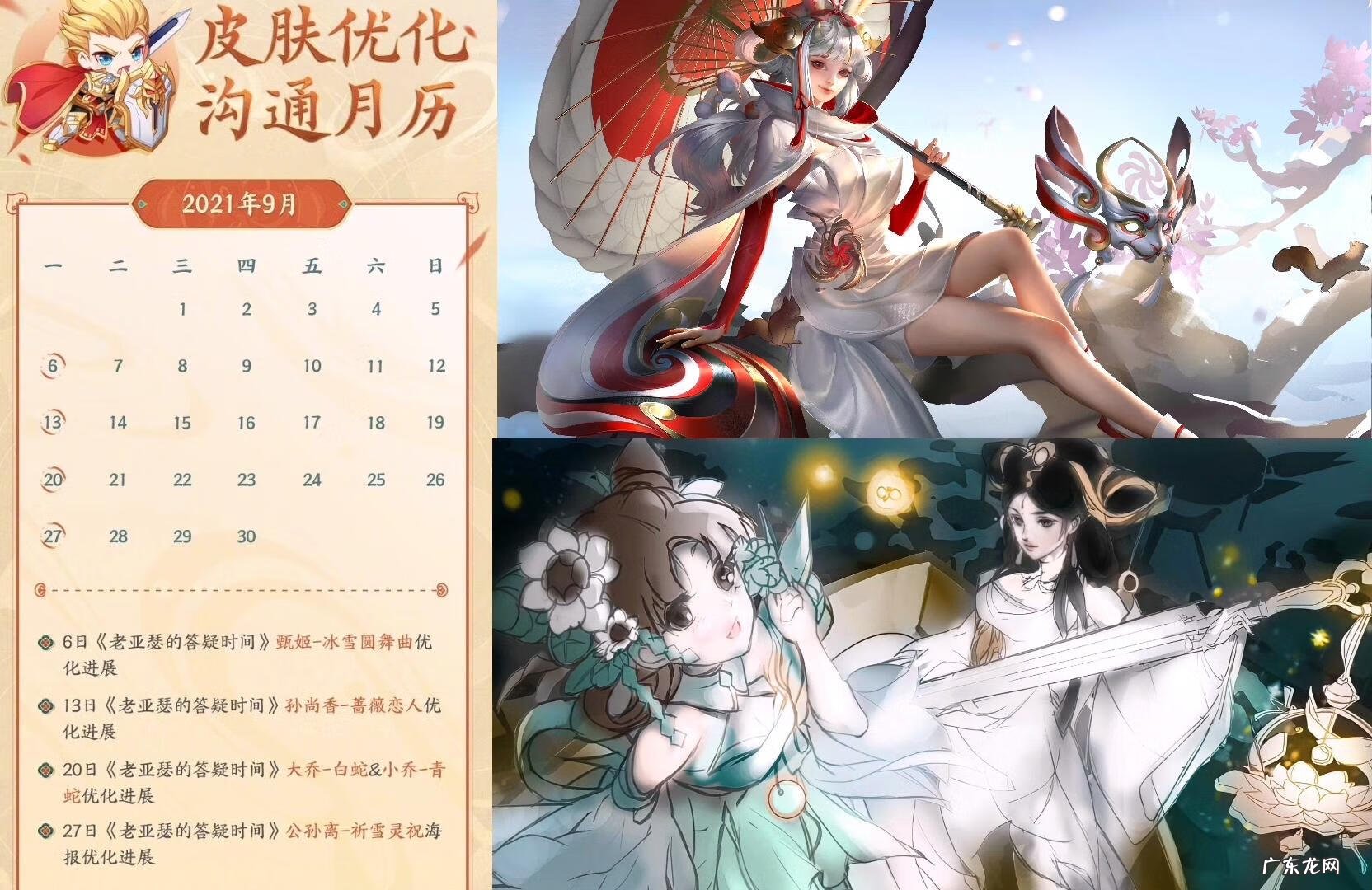 电视剧蔷薇之恋 蔷薇恋人