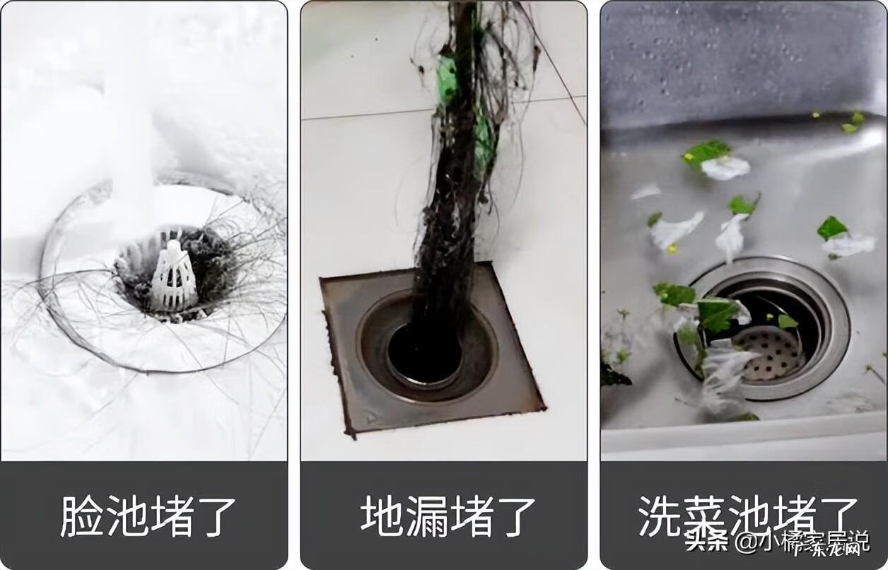 下水道管道 下水道疏通