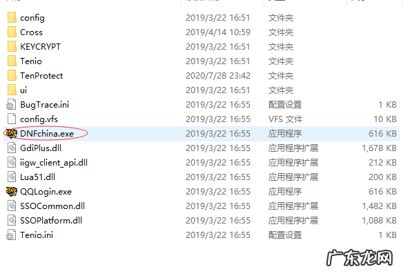 能玩DNF的模拟器 dnf模拟输入解决
