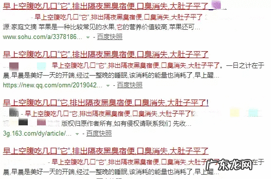 如何清肠道积存的大便 早上清肠道排宿便最有效的方法