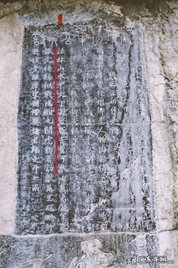 刘伯温看风水 刘伯温的风水福