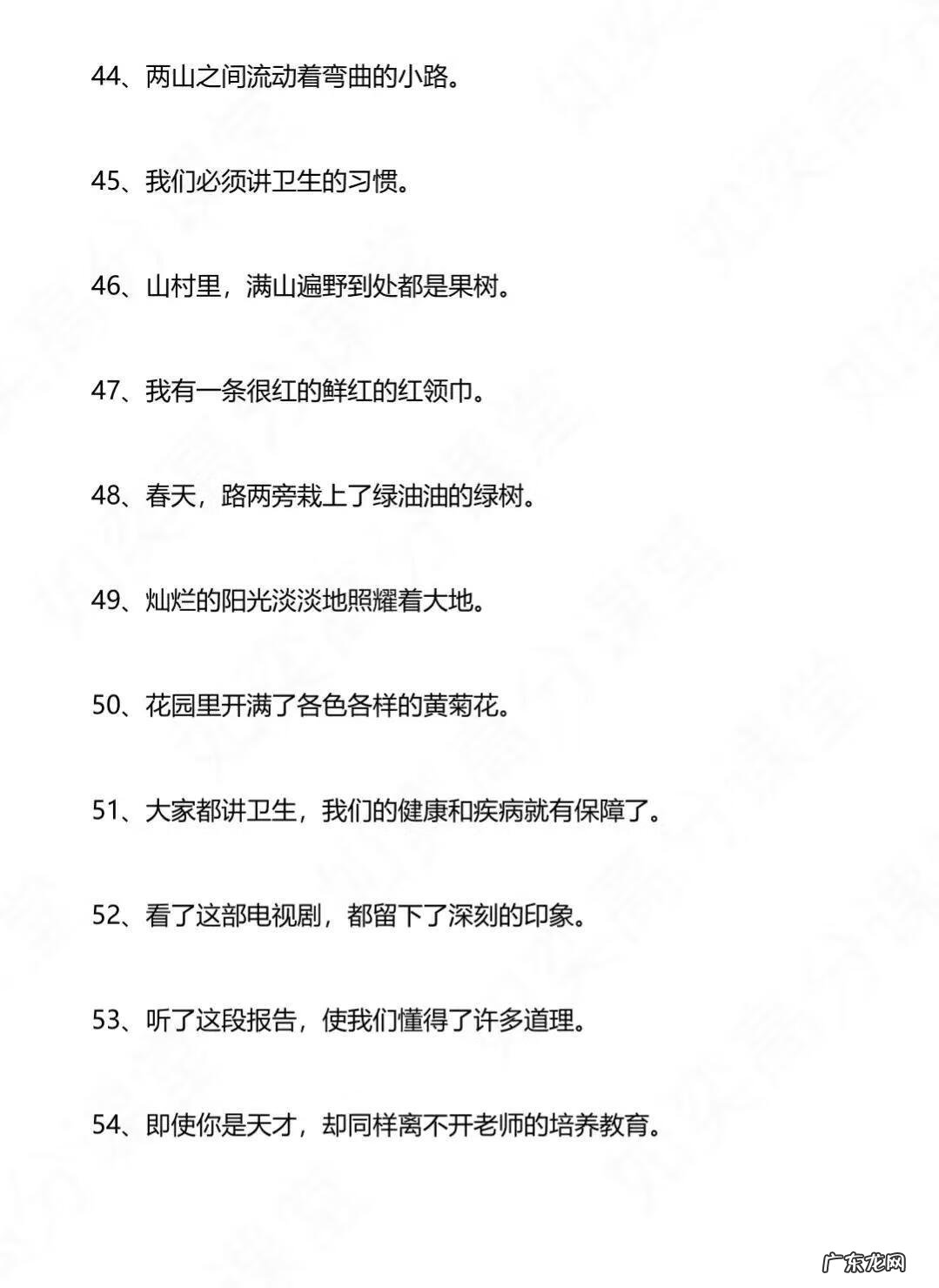 病句修改题及答案