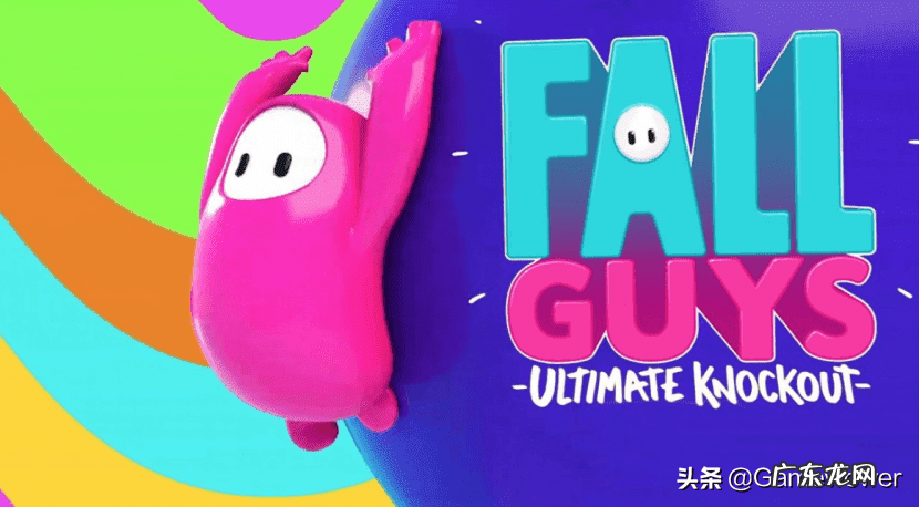 fallguys游戏多少钱