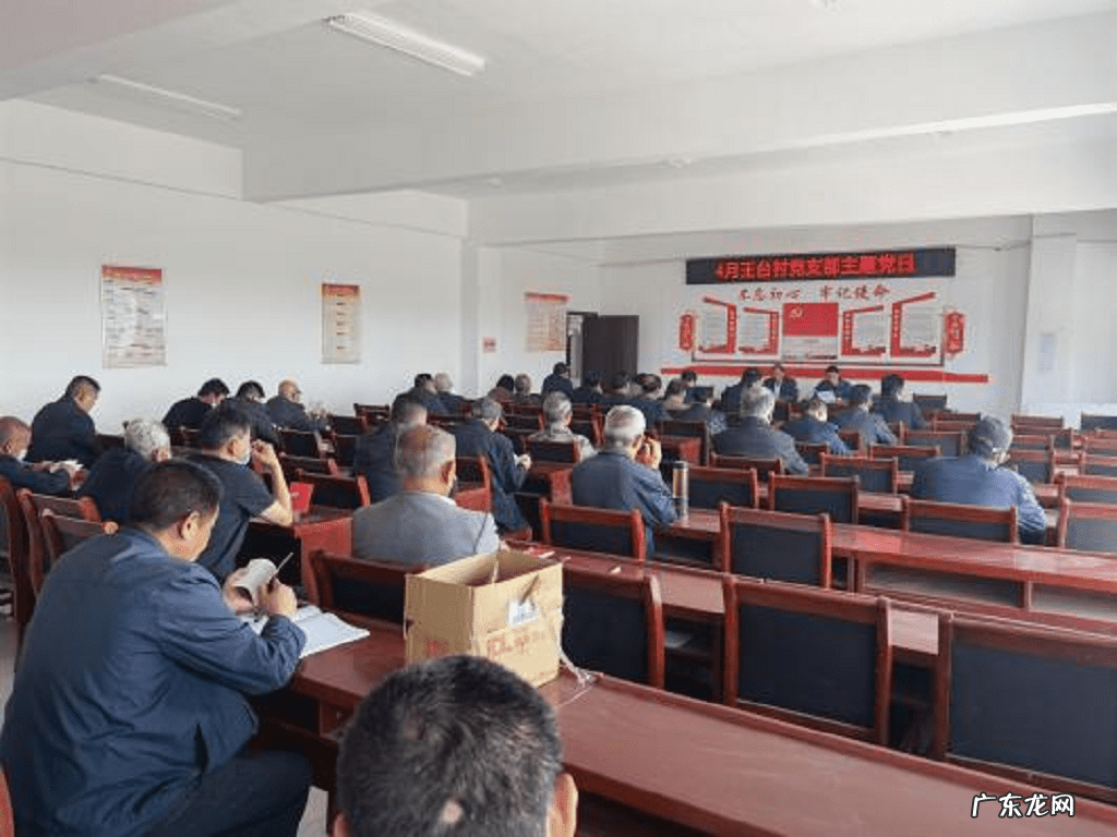 东平县老湖镇最新规划 东平县老湖镇的大事