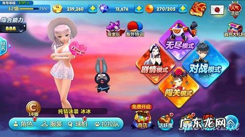 小猴卡丁车 猴子卡丁车中文版