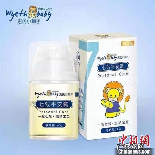 惠氏奶粉哪个系列好 惠氏奶粉属于哪个国家?