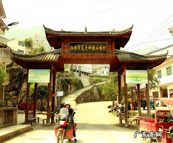 仁怀市火石镇人民政府 仁怀市风水乡落炉村