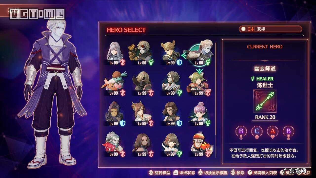 觉醒之刃官网 觉醒之刃吧