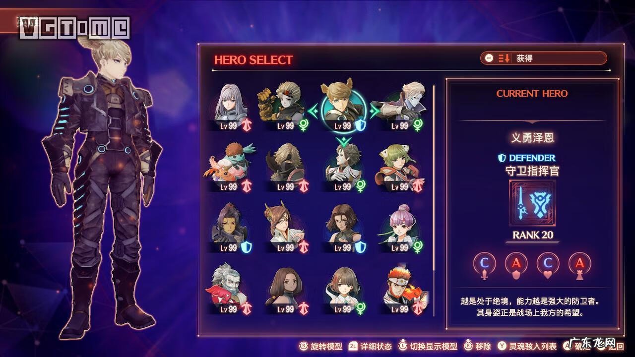 觉醒之刃官网 觉醒之刃吧