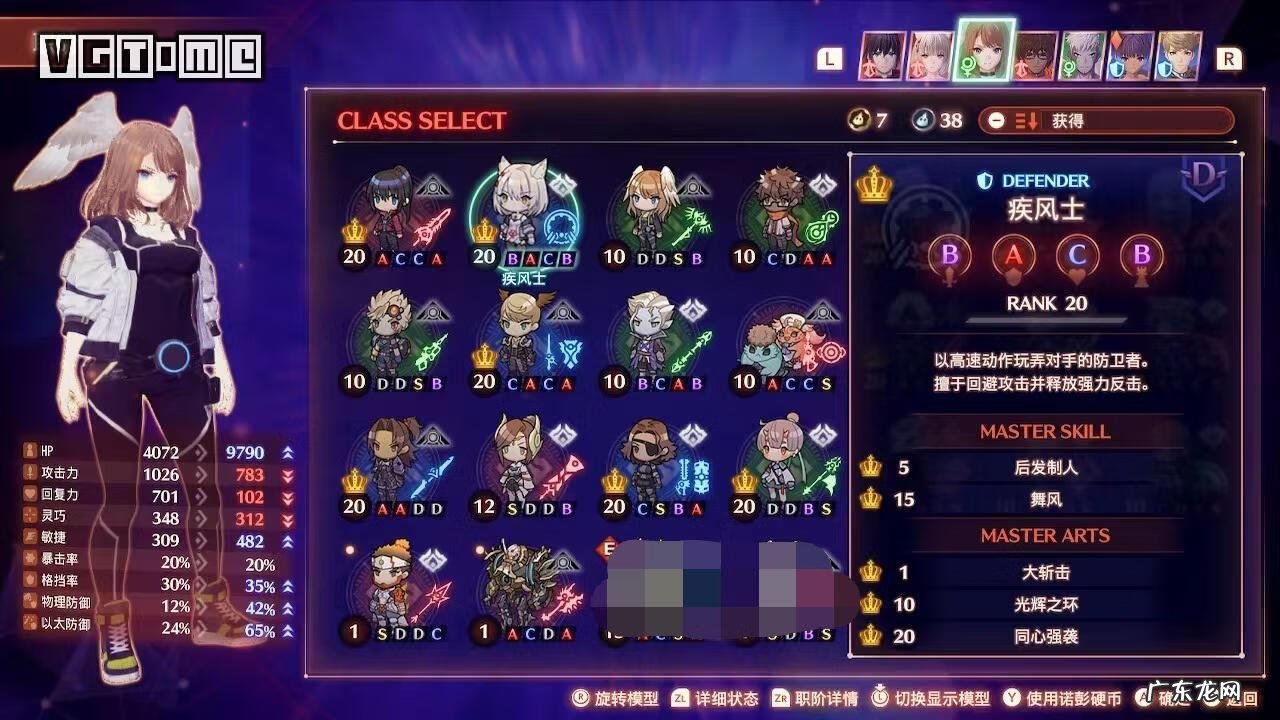 觉醒之刃官网 觉醒之刃吧