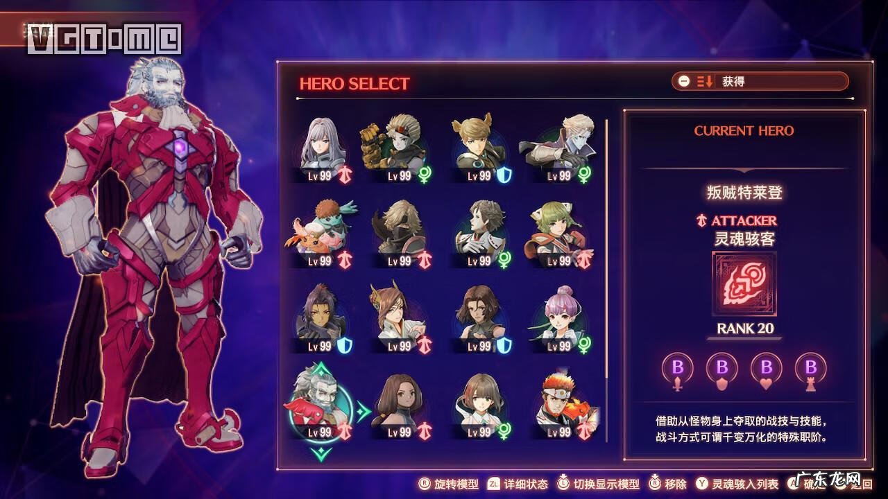 觉醒之刃官网 觉醒之刃吧