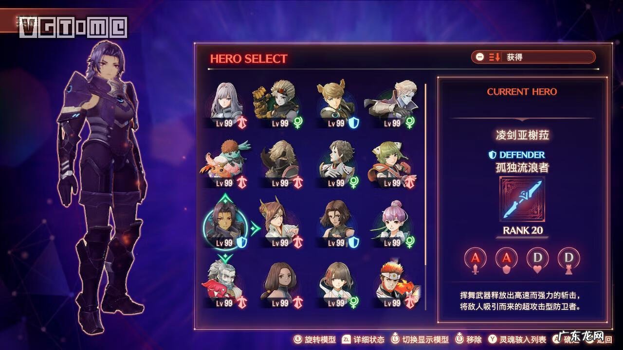 觉醒之刃官网 觉醒之刃吧