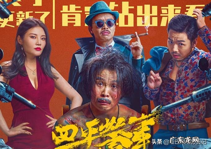 尖峰时刻3看不懂 尖峰时刻3在线观看