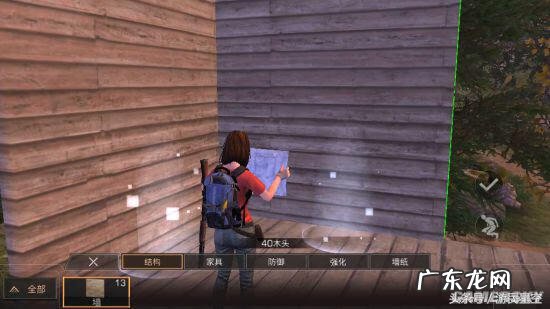 末世启示录安卓游戏 末世启示录木材