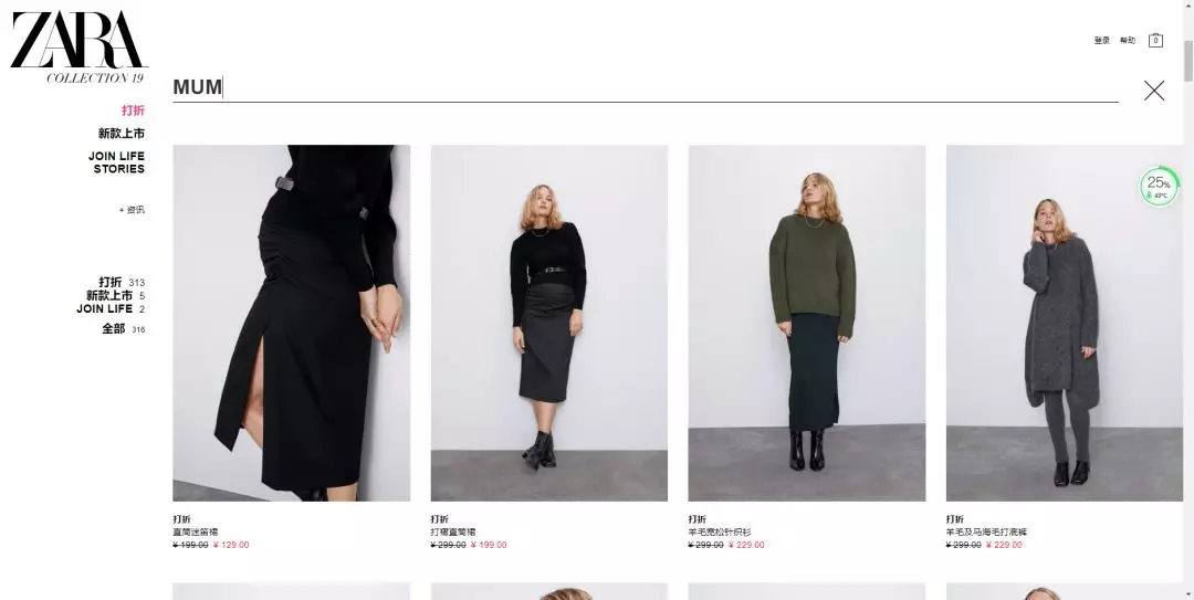 孕妇夏装 孕妇服装店