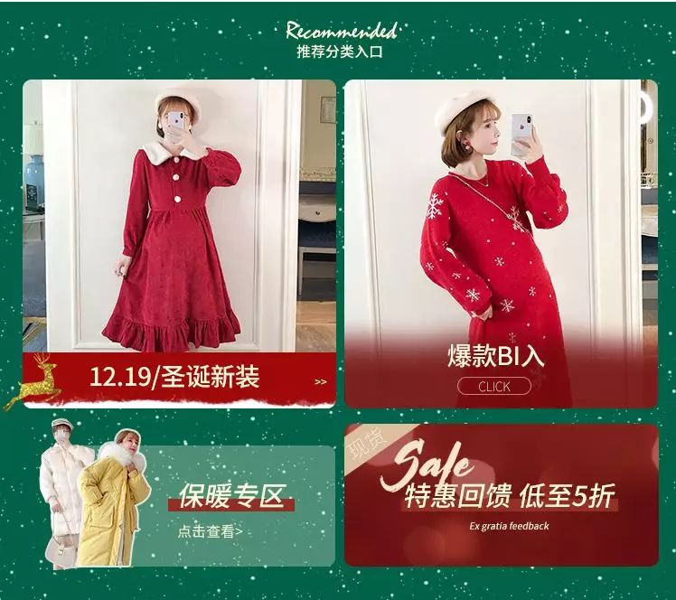 孕妇夏装 孕妇服装店