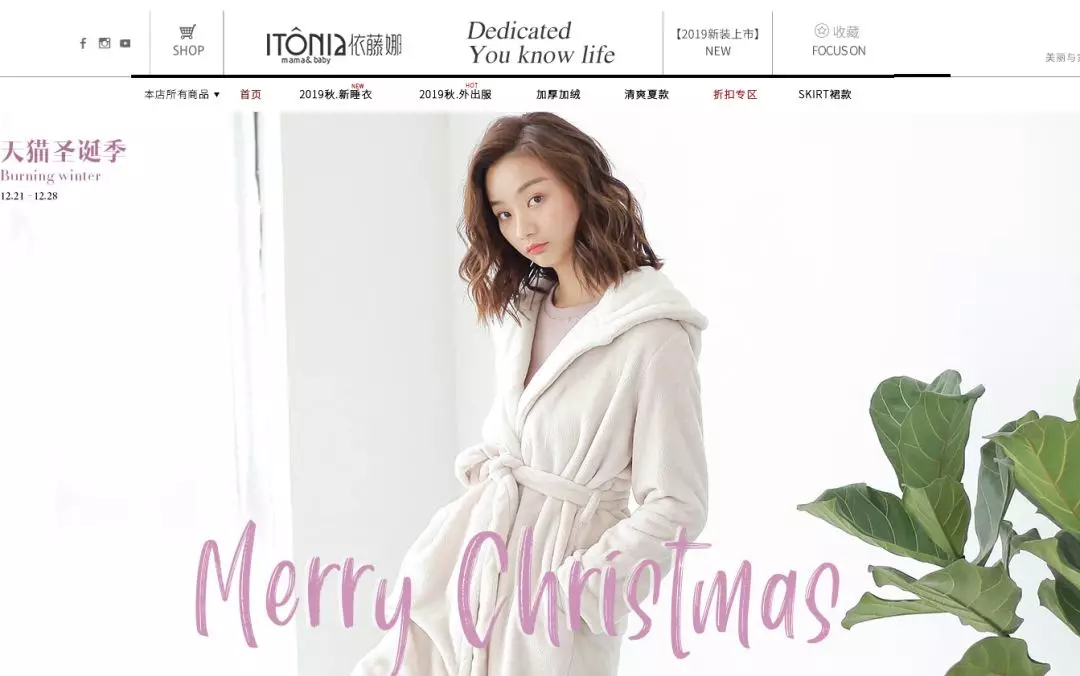 孕妇夏装 孕妇服装店