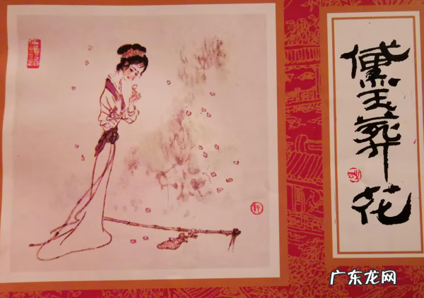 金陵十二钗性格 什么是金陵12钗