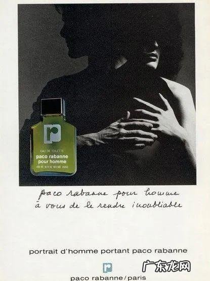 男士美白效果最好的护肤品 男士美白化妆品品牌