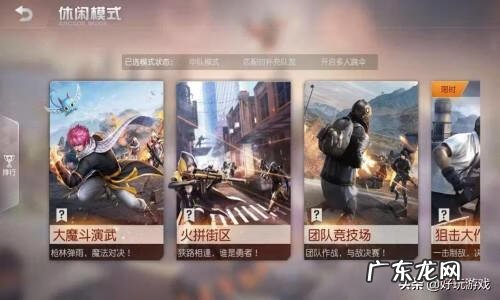 皇帝成长计划2临幸大臣 皇帝养成计划2