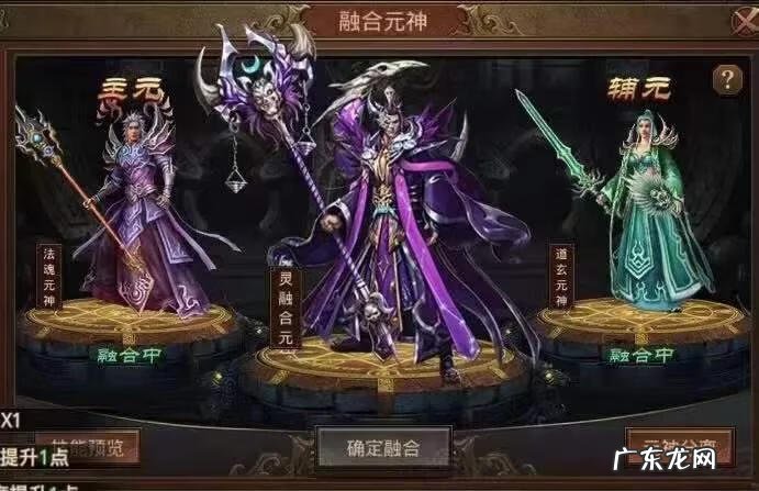 仿盛大内功合击传奇 仿盛大复古合击传奇