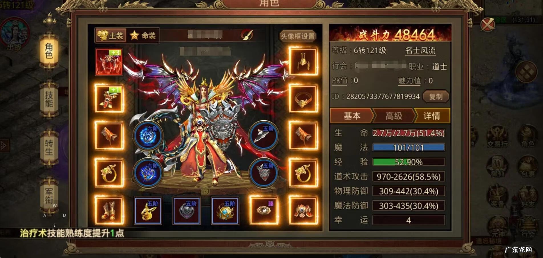 仿盛大内功合击传奇 仿盛大复古合击传奇