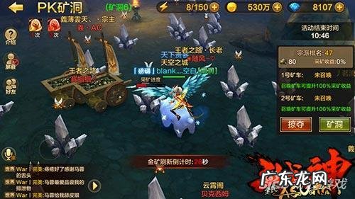 斗战神初级矿石哪里多 斗战神矿石最新分布