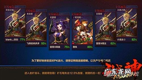 斗战神初级矿石哪里多 斗战神矿石最新分布