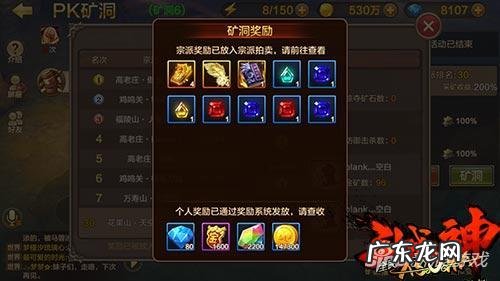 斗战神初级矿石哪里多 斗战神矿石最新分布