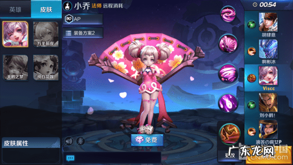 猪先生去旅行 猪之旅小游戏