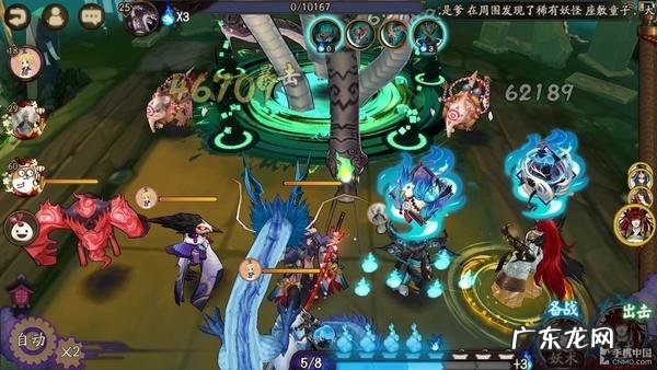 猪先生去旅行 猪之旅小游戏