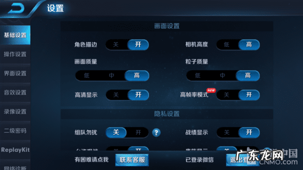 猪先生去旅行 猪之旅小游戏