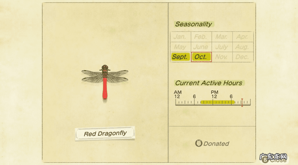 为什么叫吴郭鱼 动森吴郭鱼