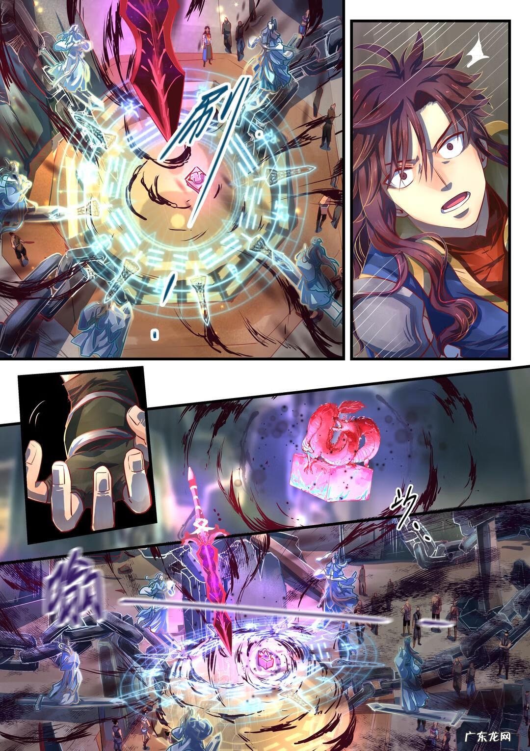 少年魔王 魔族少年小说