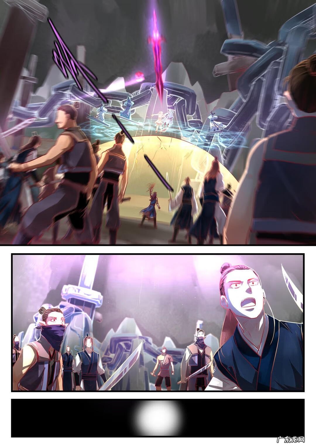 少年魔王 魔族少年小说