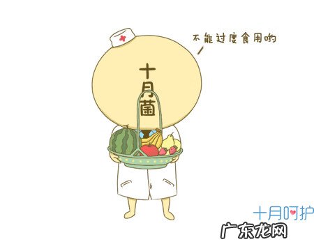 孕妇怎样去火最快最有效 孕妇怎样去火