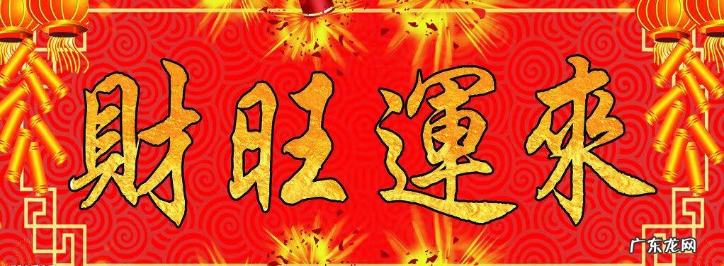 风水画怎么画 风水画怎么选择