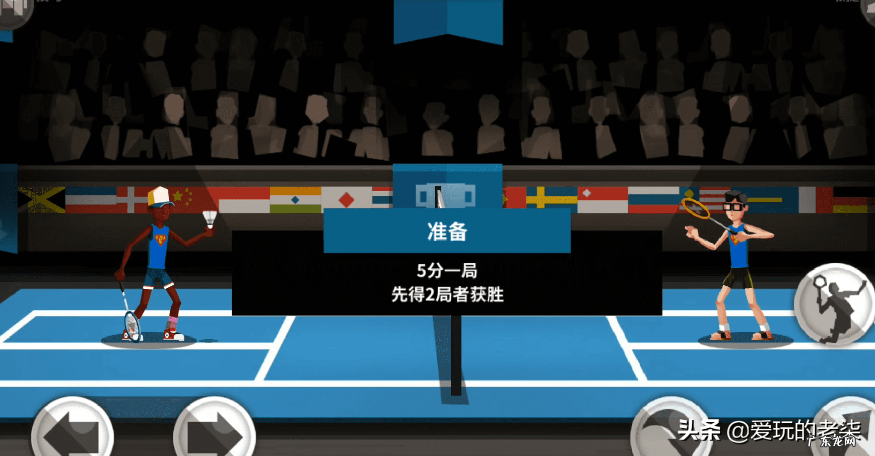 双人游戏大全下载 双人游戏大全手机版