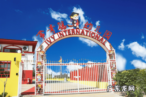 常青藤幼儿教育理念 北京常青藤幼儿园